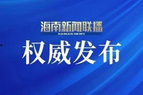旅游卫视爆料新闻报道内容,探寻神秘古村落，揭秘历史遗迹背后的故事  第2张